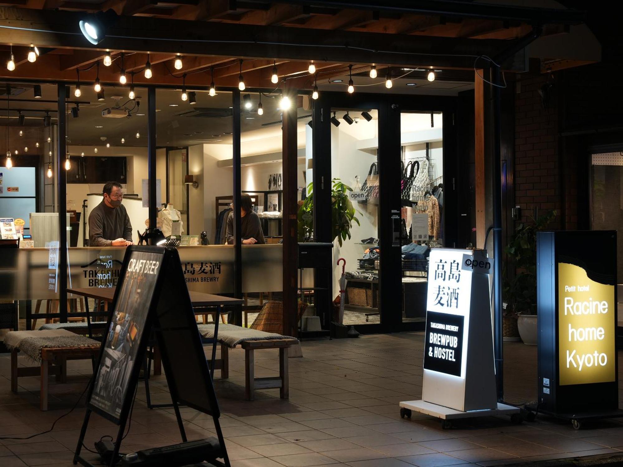 Racine Home Kyoto Self Check-In Esterno foto